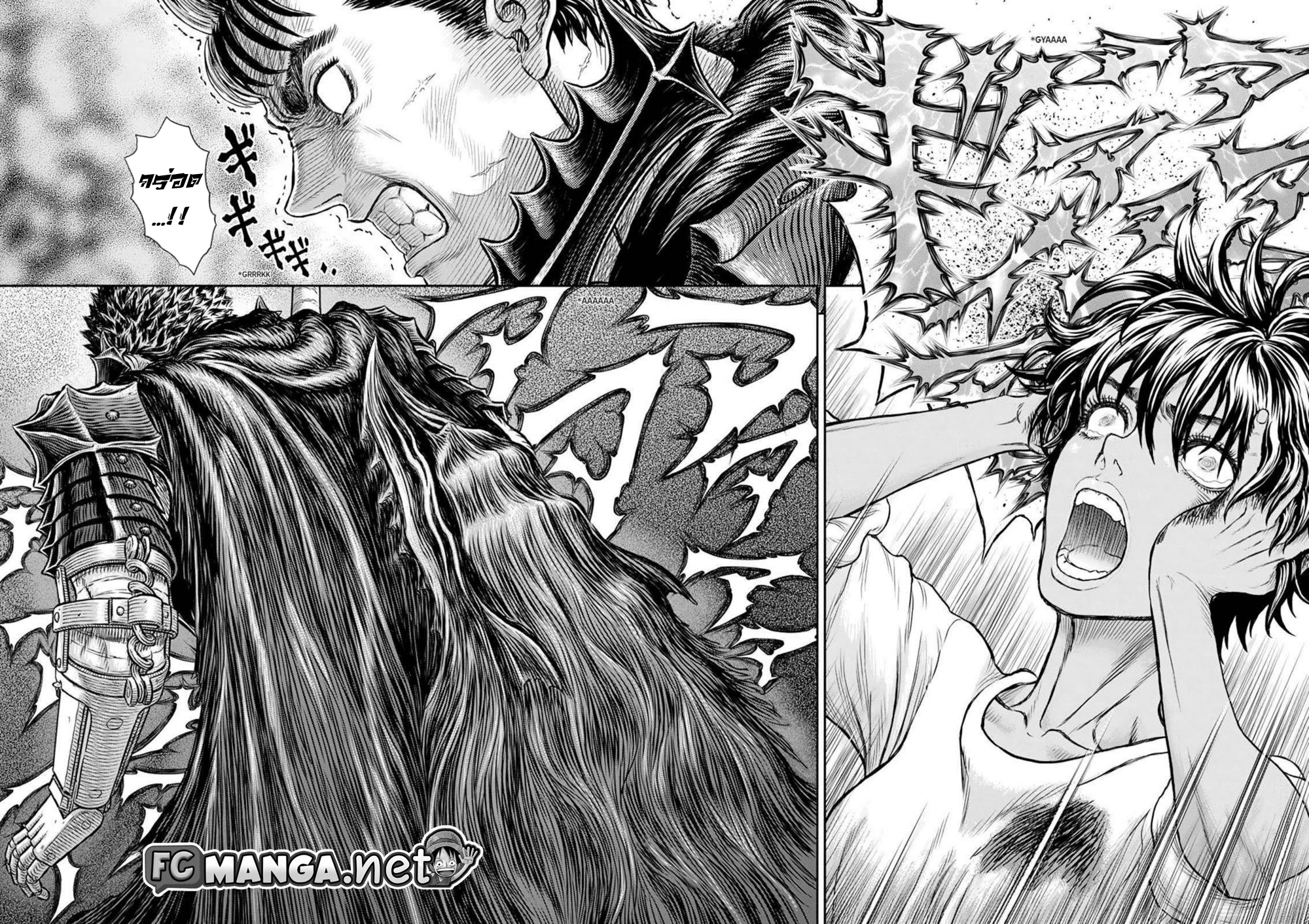 อ่านการ์ตูน Berserk 365 ภาพที่ 8