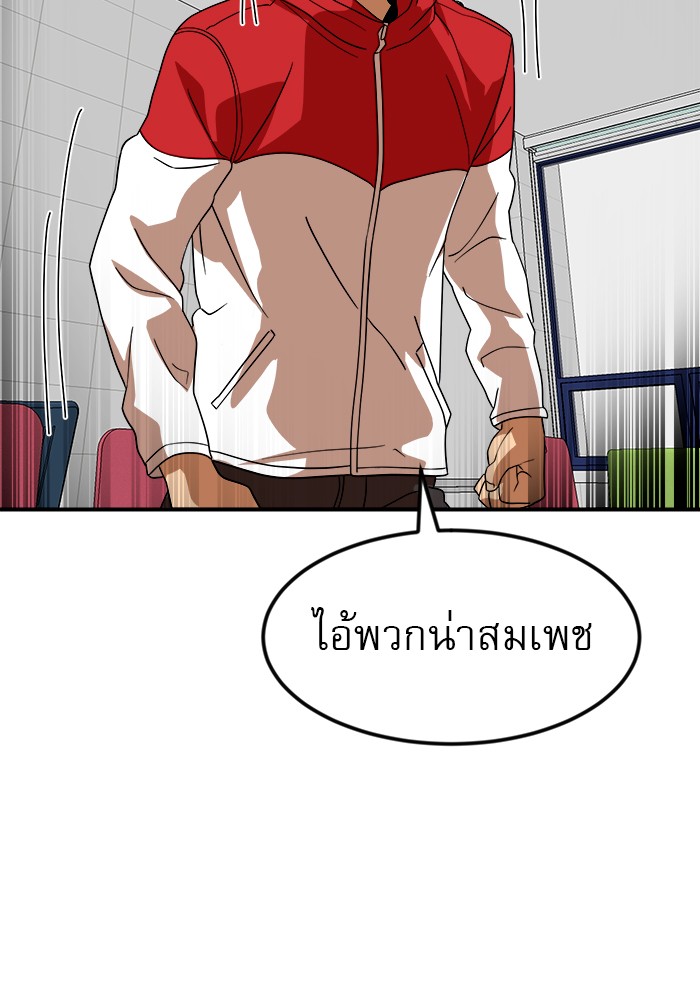 อ่านการ์ตูน Double Click 51 ภาพที่ 87