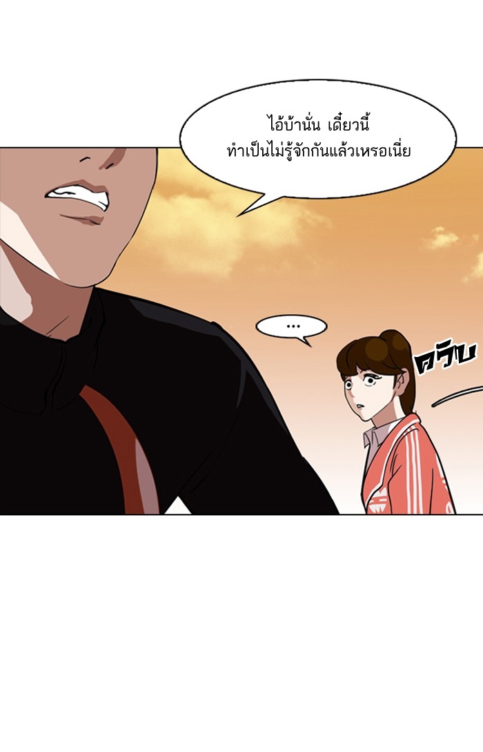 อ่านการ์ตูน Lookism 132 ภาพที่ 52