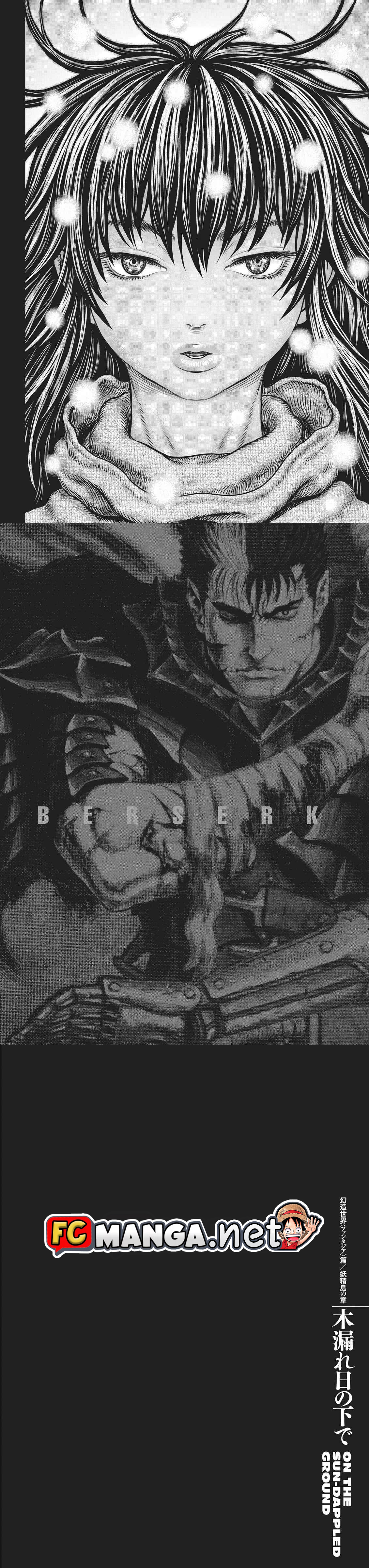 อ่านการ์ตูน Berserk 354 ภาพที่ 12