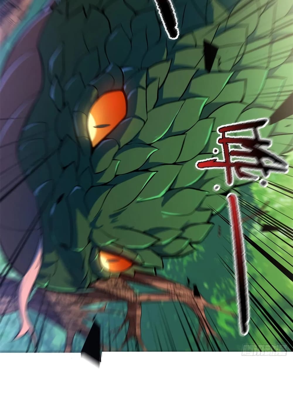 อ่านการ์ตูน Monster Pet Evolution 55 ภาพที่ 10