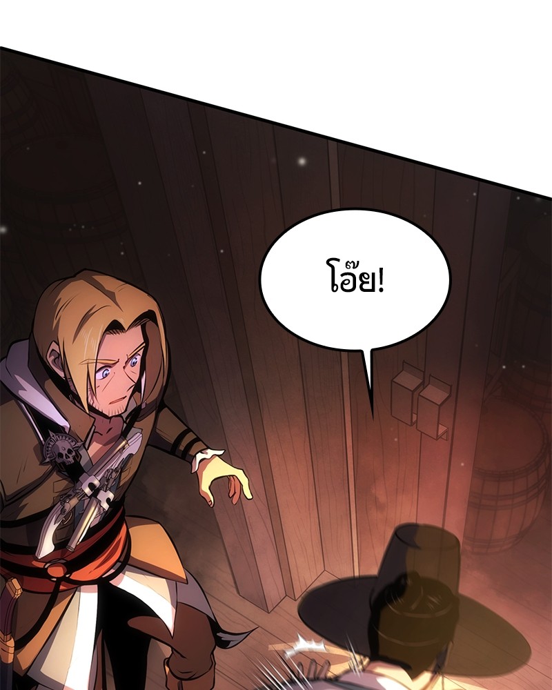 อ่านการ์ตูน Assassin’s Creed: The Forgotten Temple 26 ภาพที่ 34