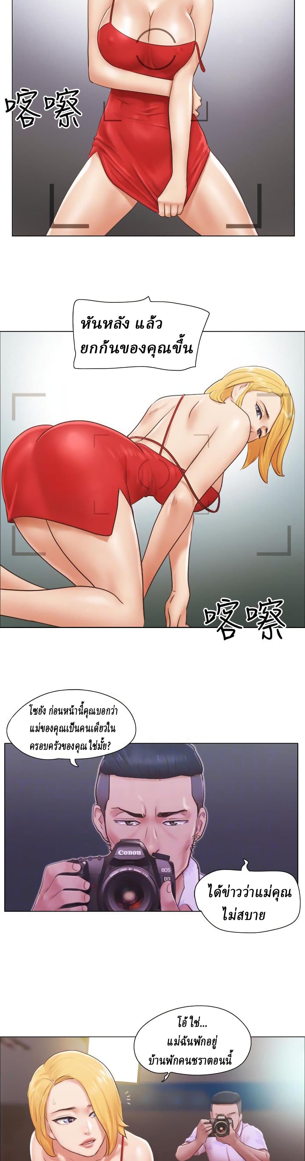 อ่านการ์ตูน Can I Touch It 19 ภาพที่ 2