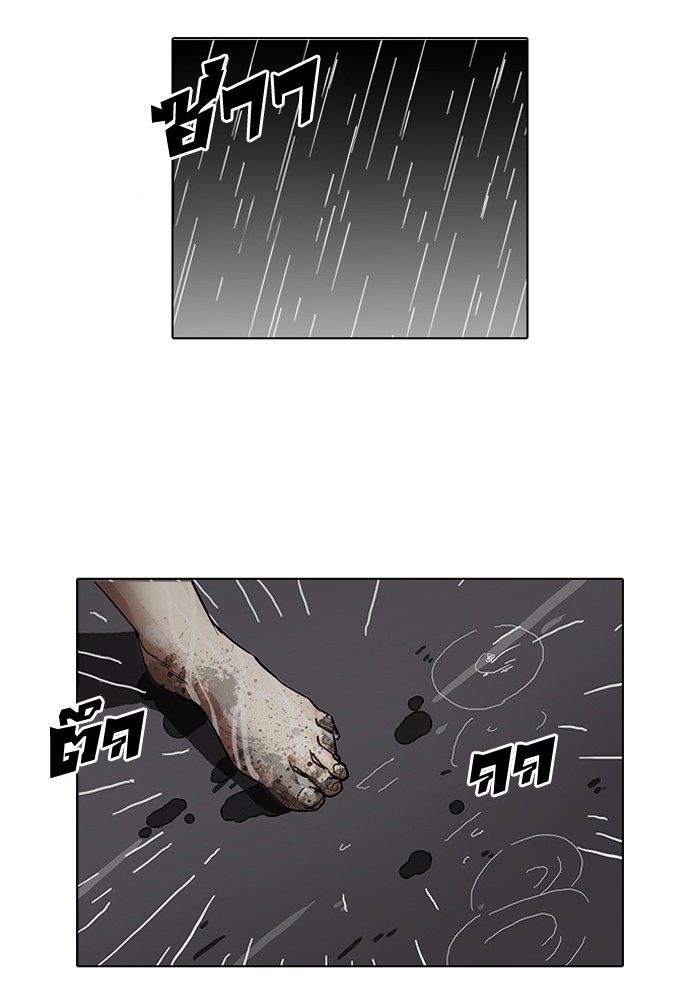 อ่านการ์ตูน Lookism 87 ภาพที่ 60