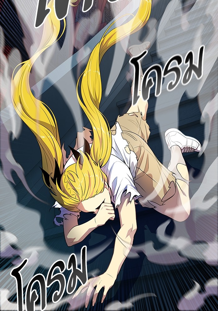 อ่านการ์ตูน Tower of God 563 ภาพที่ 105