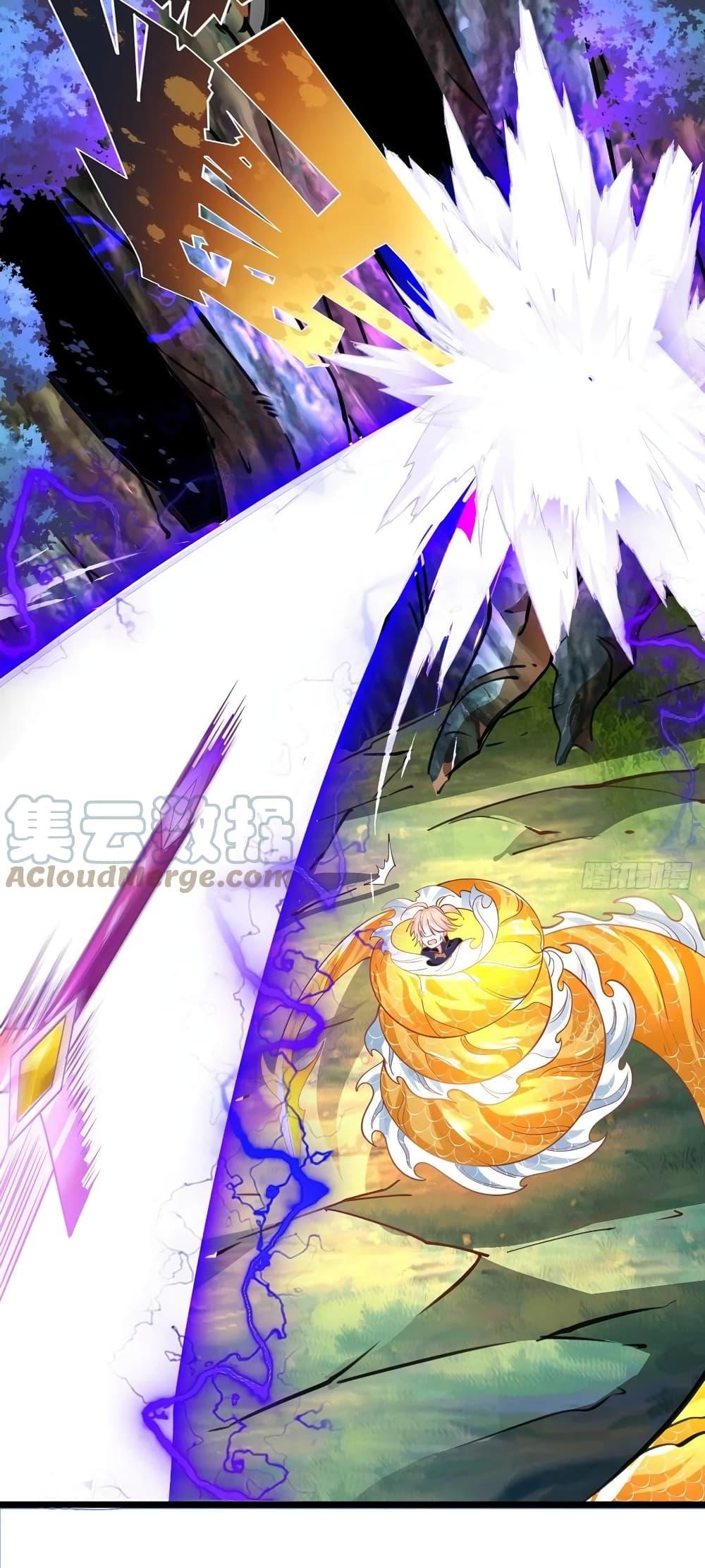 อ่านการ์ตูน Chaotic Sword God (Remake) 56 ภาพที่ 6