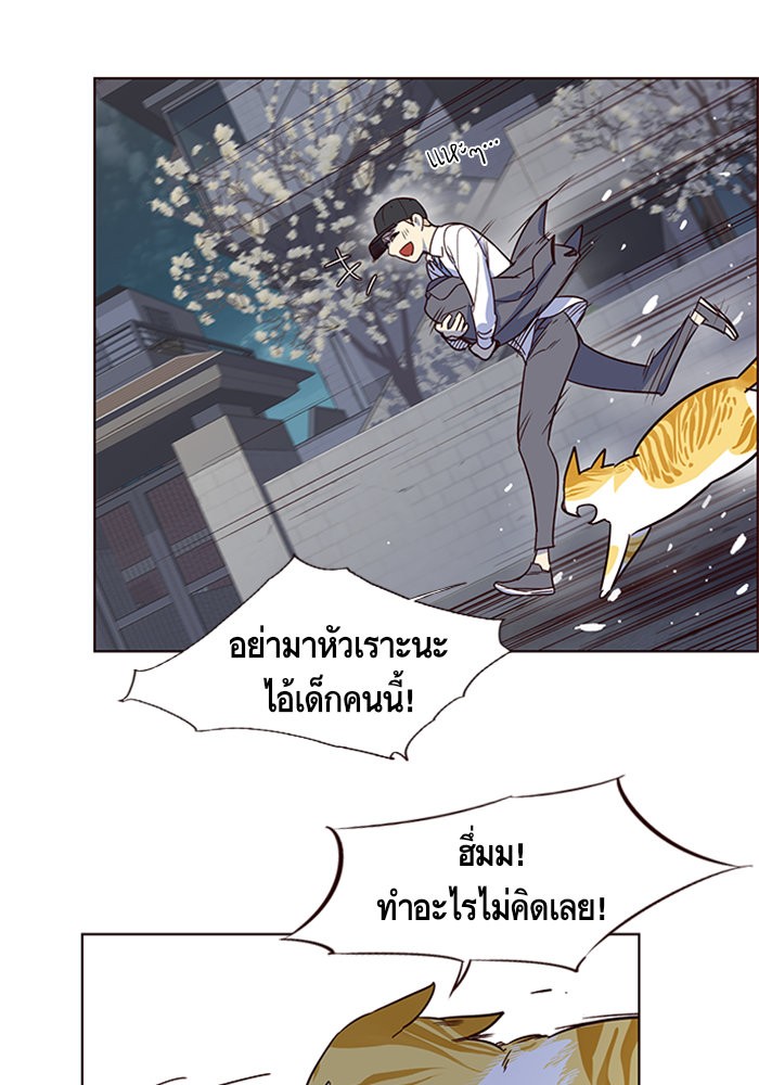 อ่านการ์ตูน Eleceed 5 ภาพที่ 112