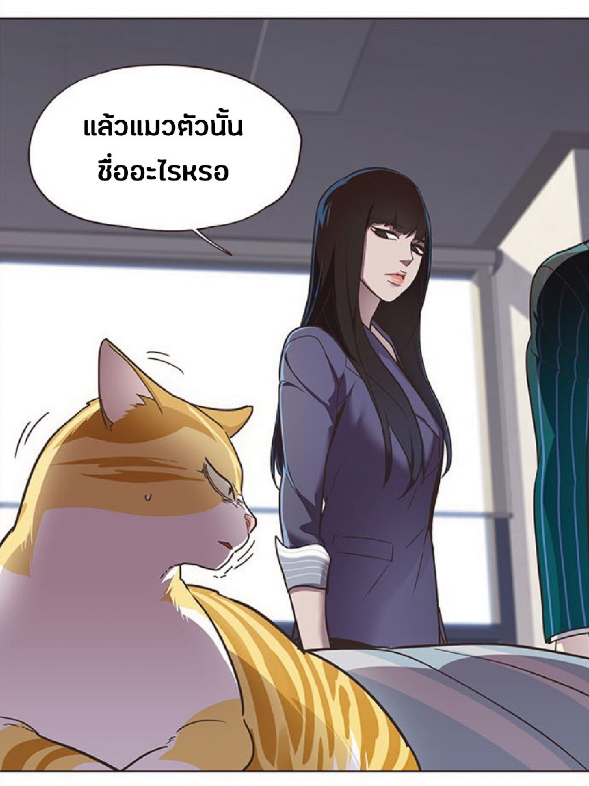 อ่านการ์ตูน Eleceed 28 ภาพที่ 51