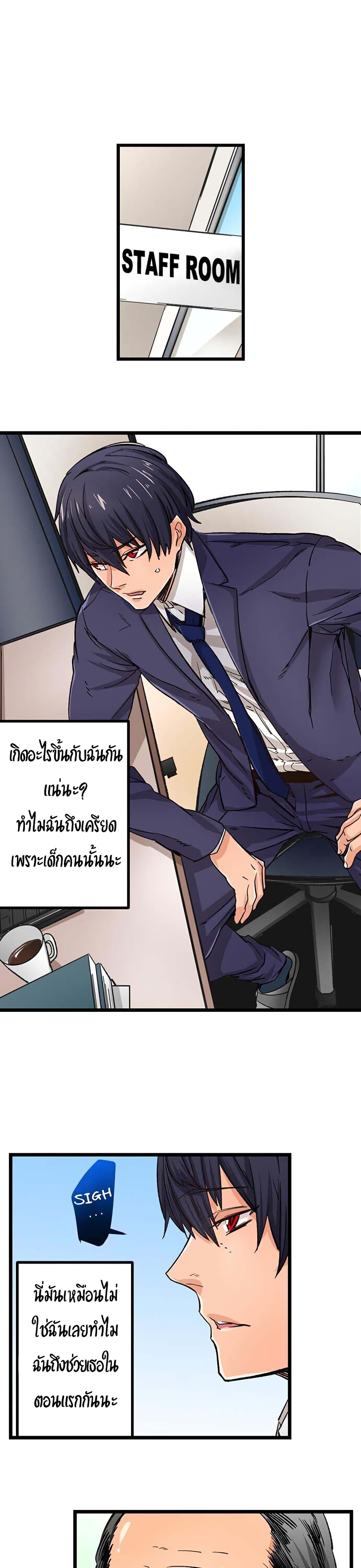 อ่านการ์ตูน Just The Tip Inside is Not Sex 12 ภาพที่ 20