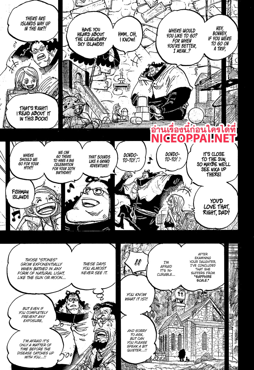 อ่านการ์ตูน One Piece 1098 (ENG) ภาพที่ 13