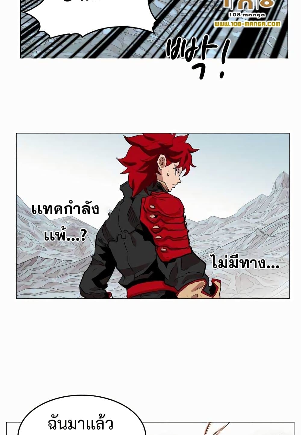 อ่านการ์ตูน Hardcore Leveling Warrior 47 ภาพที่ 60