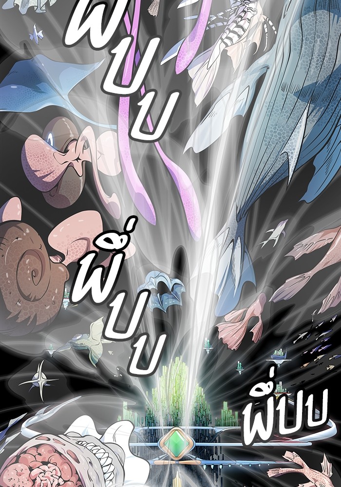 อ่านการ์ตูน Tower of God 576 ภาพที่ 129