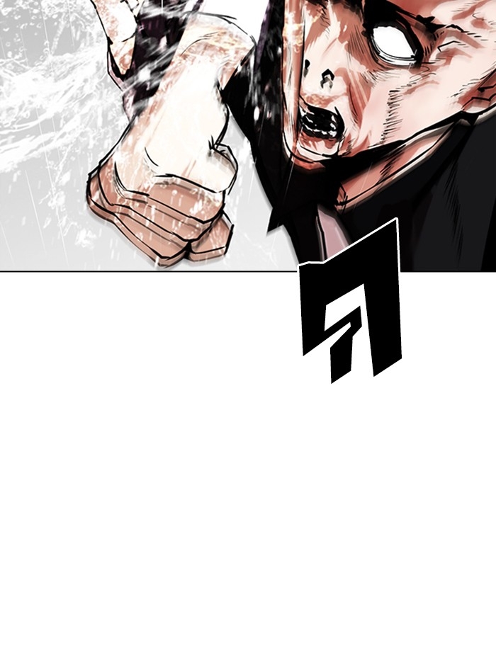 อ่านการ์ตูน Lookism 335 ภาพที่ 20