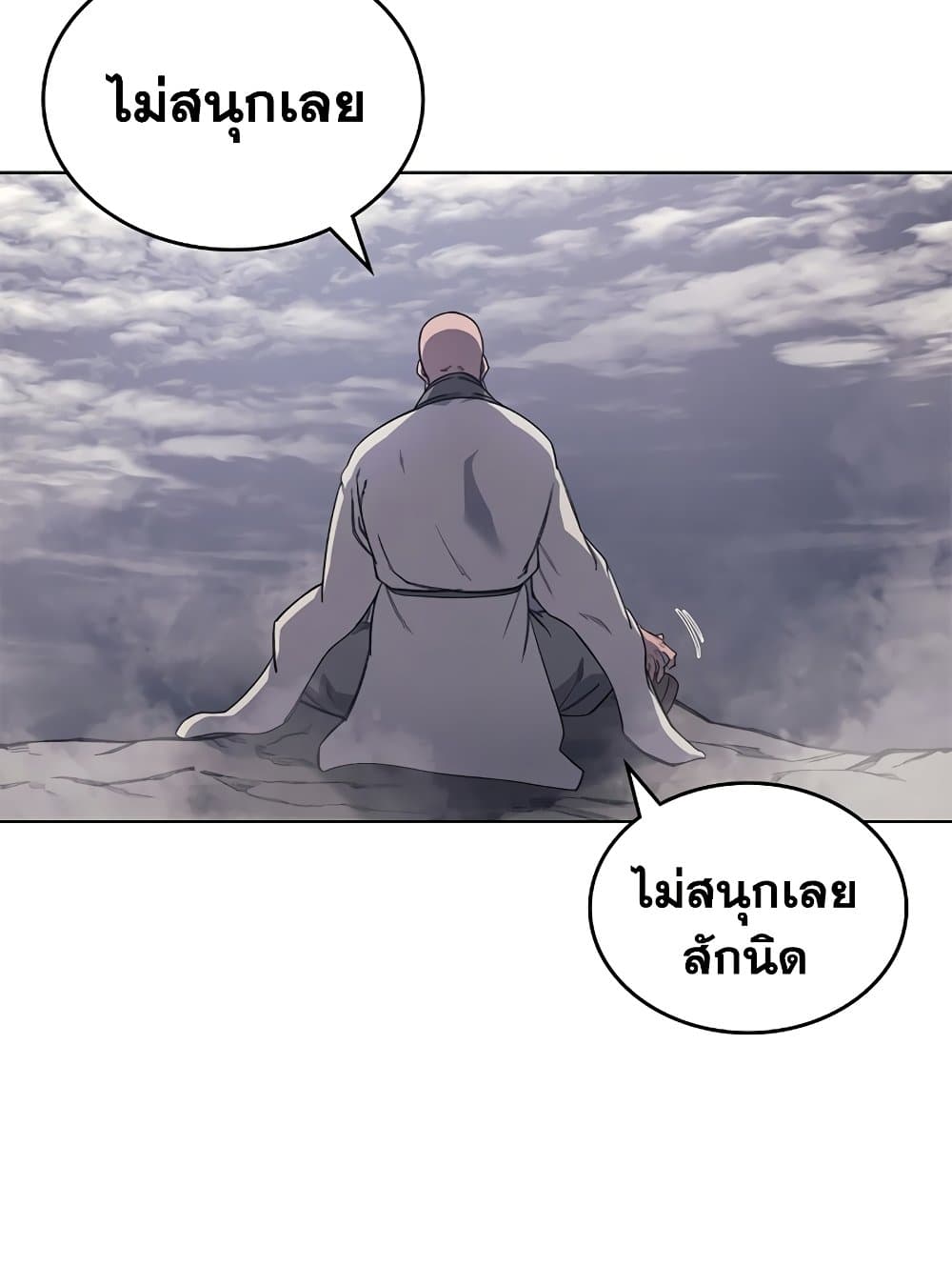 อ่านการ์ตูน Chronicles of Heavenly Demon 210 ภาพที่ 31