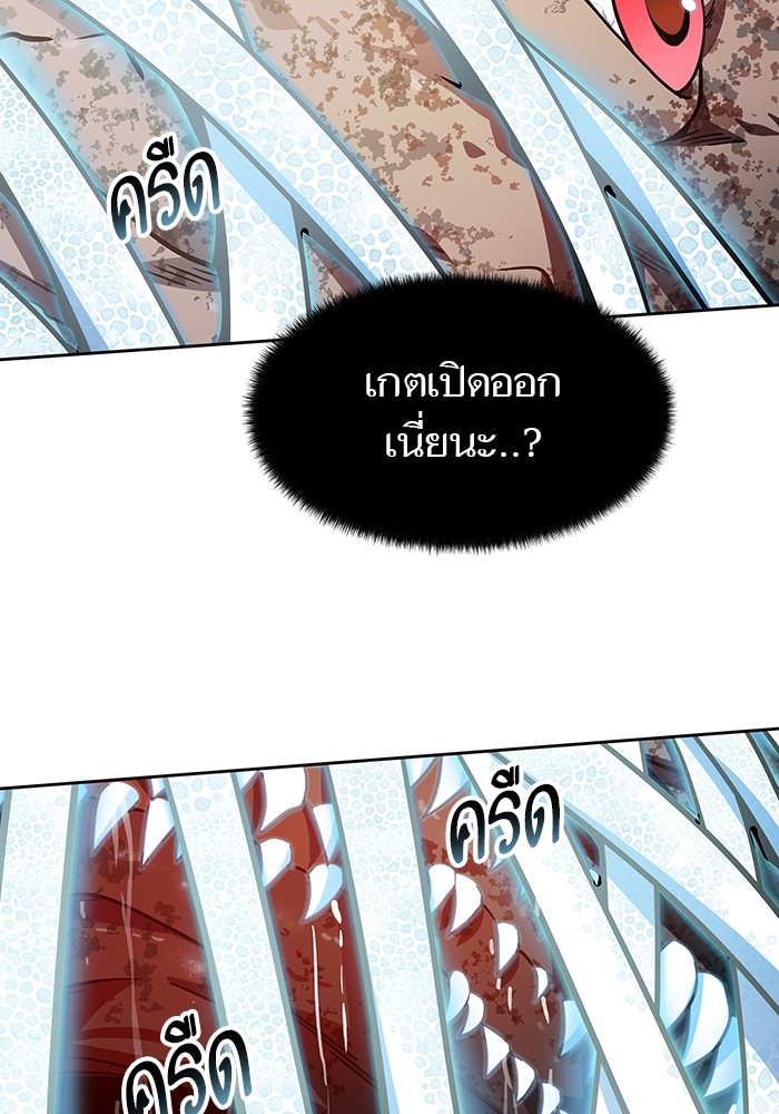 อ่านการ์ตูน Tower of God 572 ภาพที่ 130