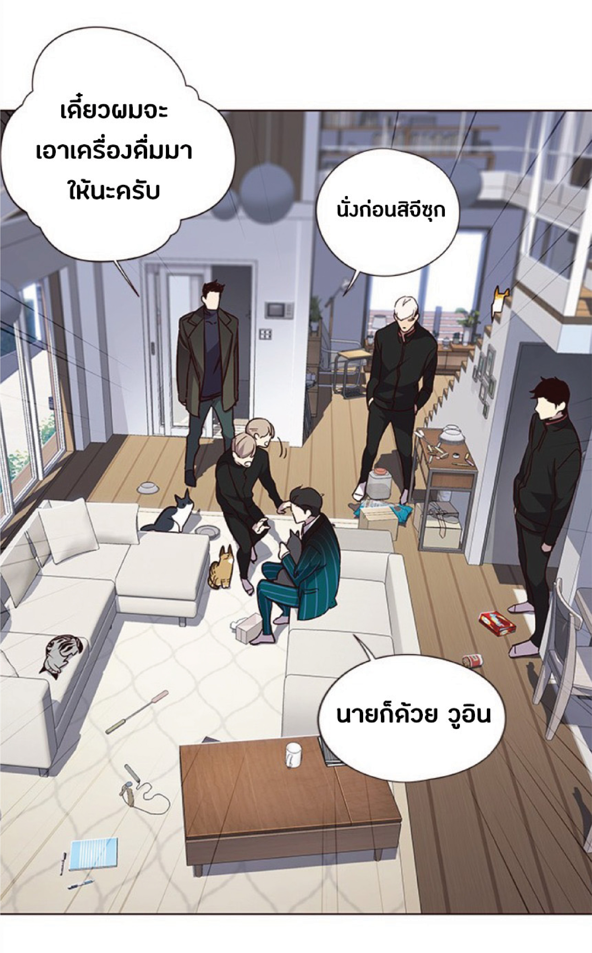 อ่านการ์ตูน Eleceed 35 ภาพที่ 42