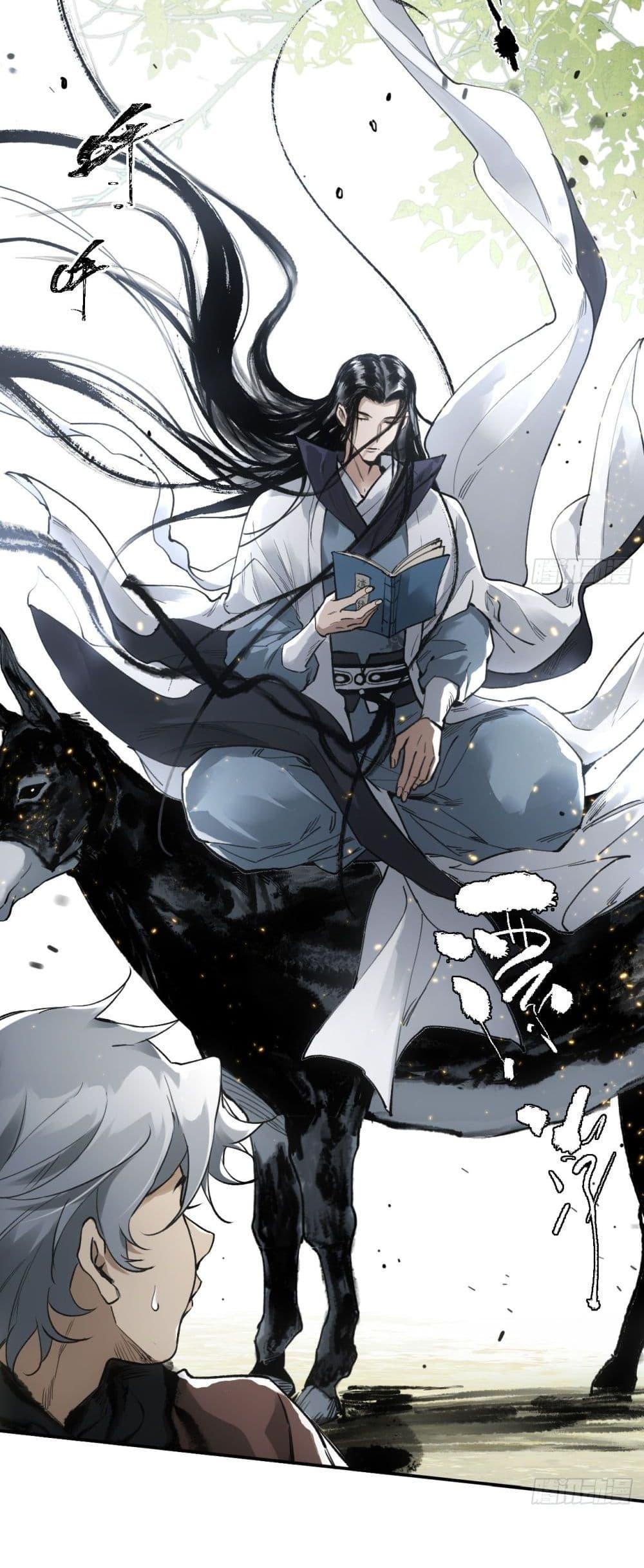 อ่านการ์ตูน Sword Of Destiny 8 ภาพที่ 9