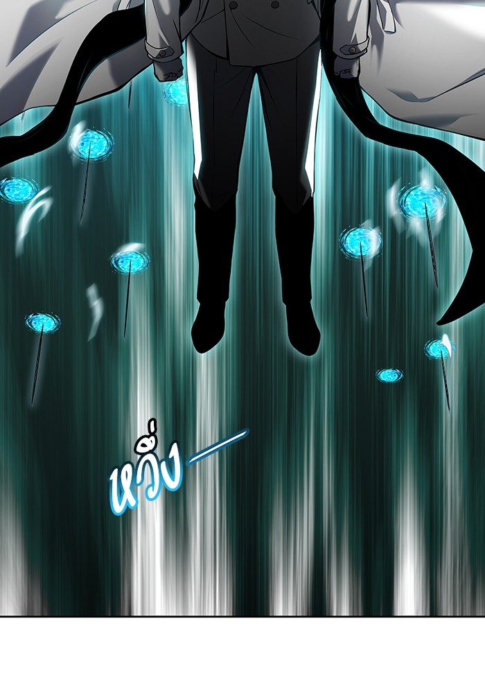 อ่านการ์ตูน Tower of God 575 ภาพที่ 15