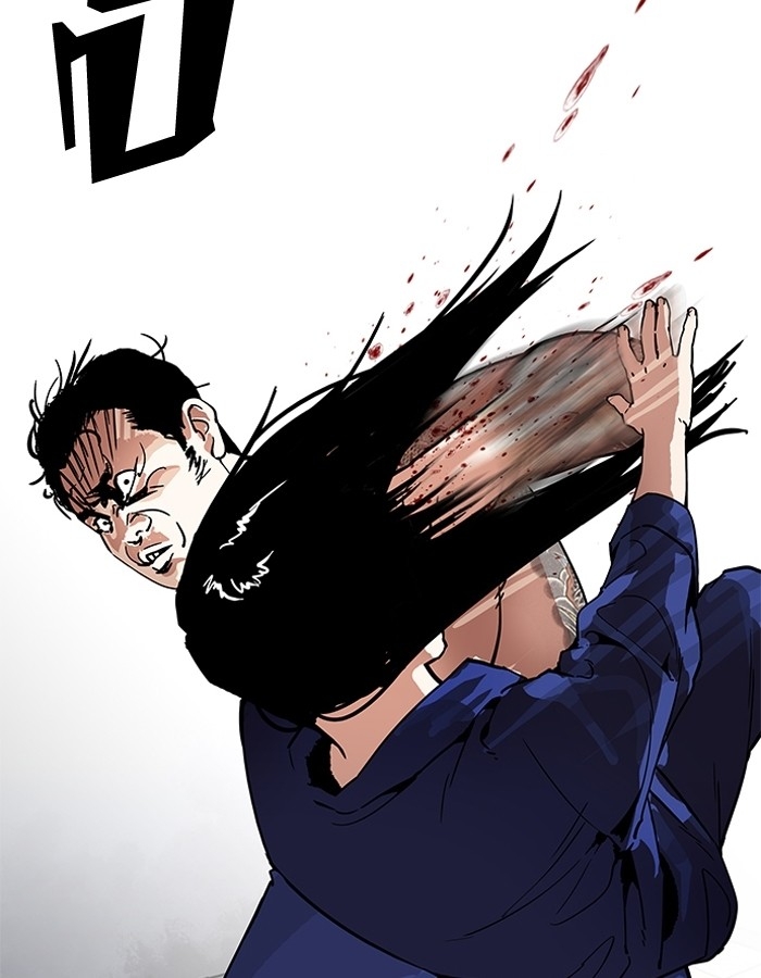 อ่านการ์ตูน Lookism 182 ภาพที่ 27