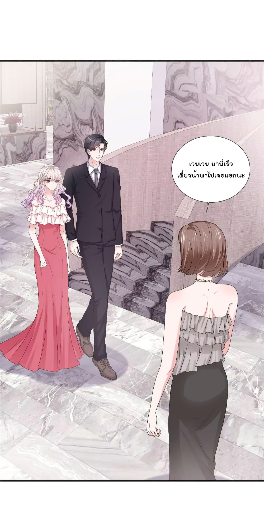 อ่านการ์ตูน Season of Love 63 ภาพที่ 22