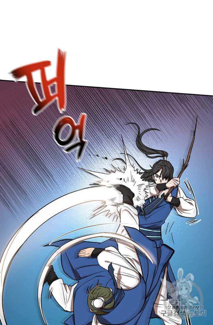 อ่านการ์ตูน Path of the Shaman 10 ภาพที่ 51