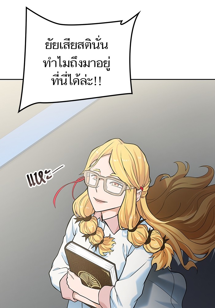 อ่านการ์ตูน Tower of God 578 ภาพที่ 66