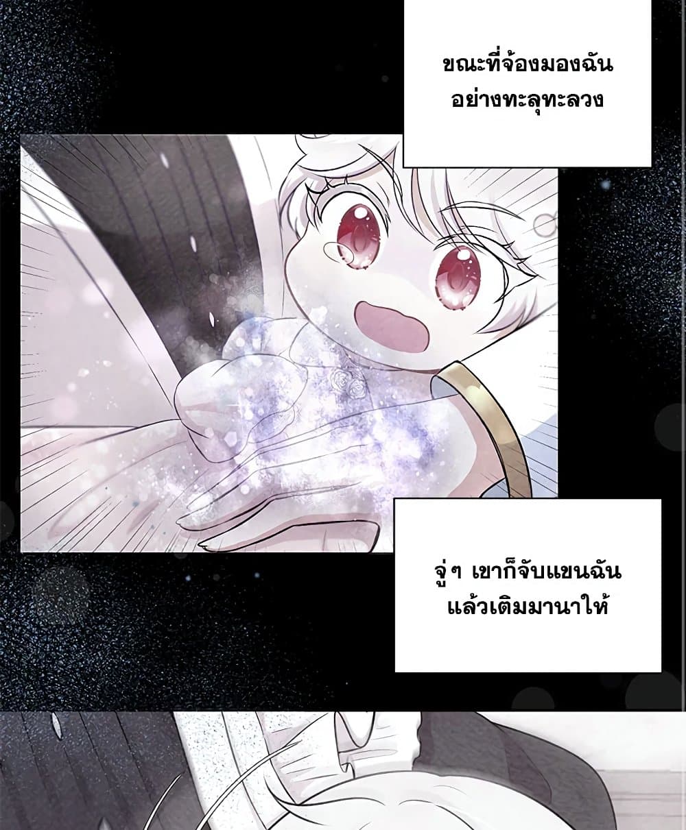 อ่านการ์ตูน The Wicked Little Princess 15 ภาพที่ 12