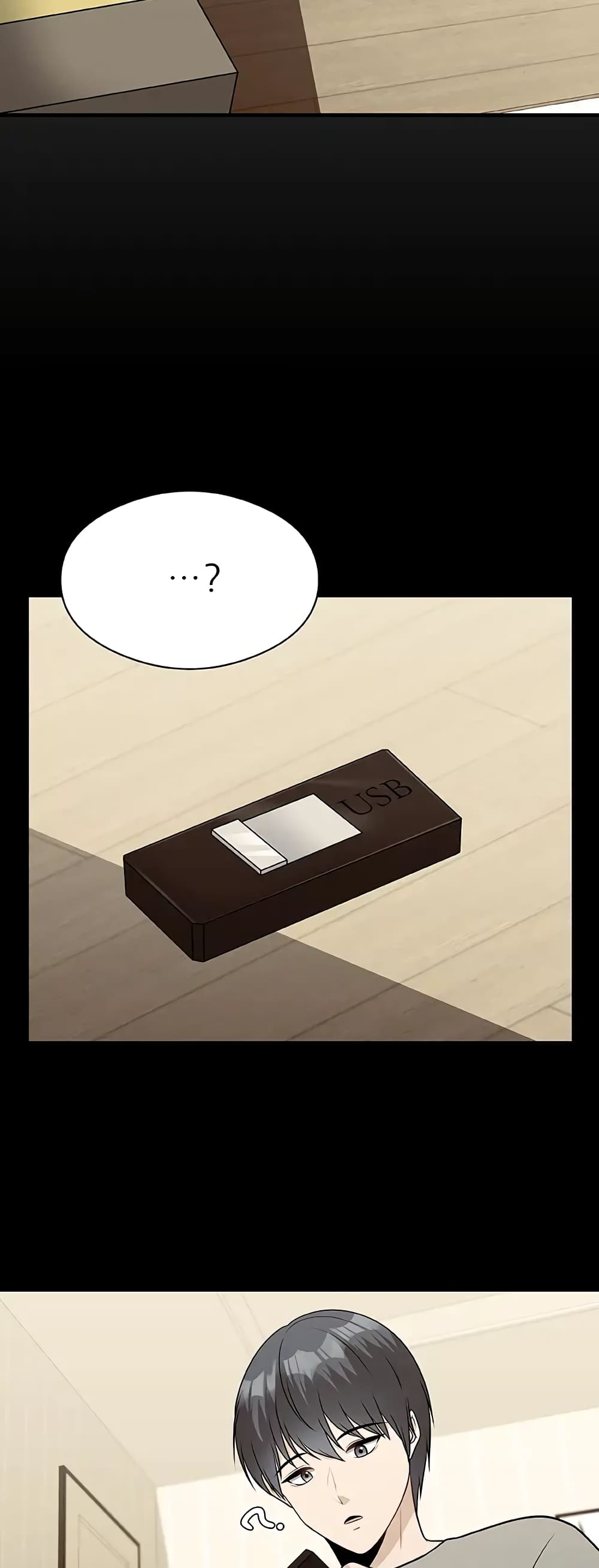 อ่านการ์ตูน My Father’s USB 1 ภาพที่ 45