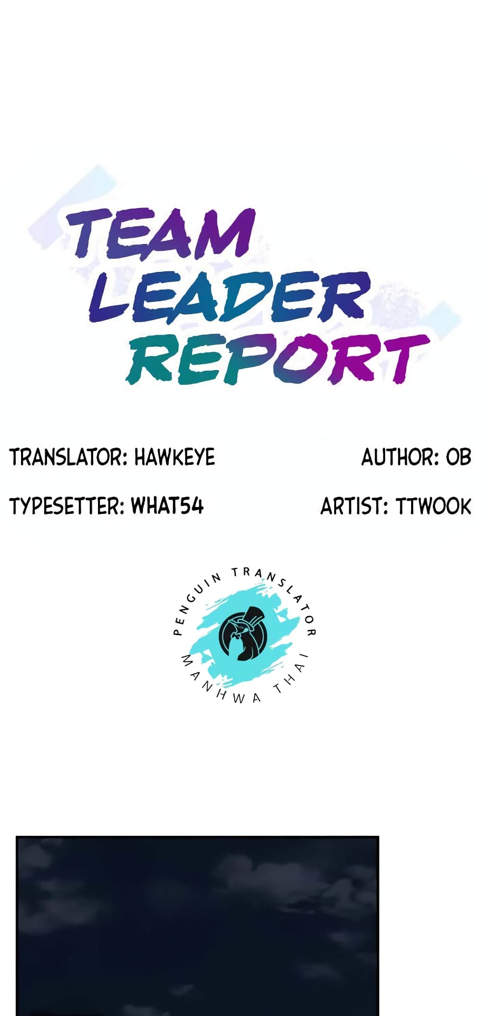 อ่านการ์ตูน Team Leader, This is A Report 25 ภาพที่ 1
