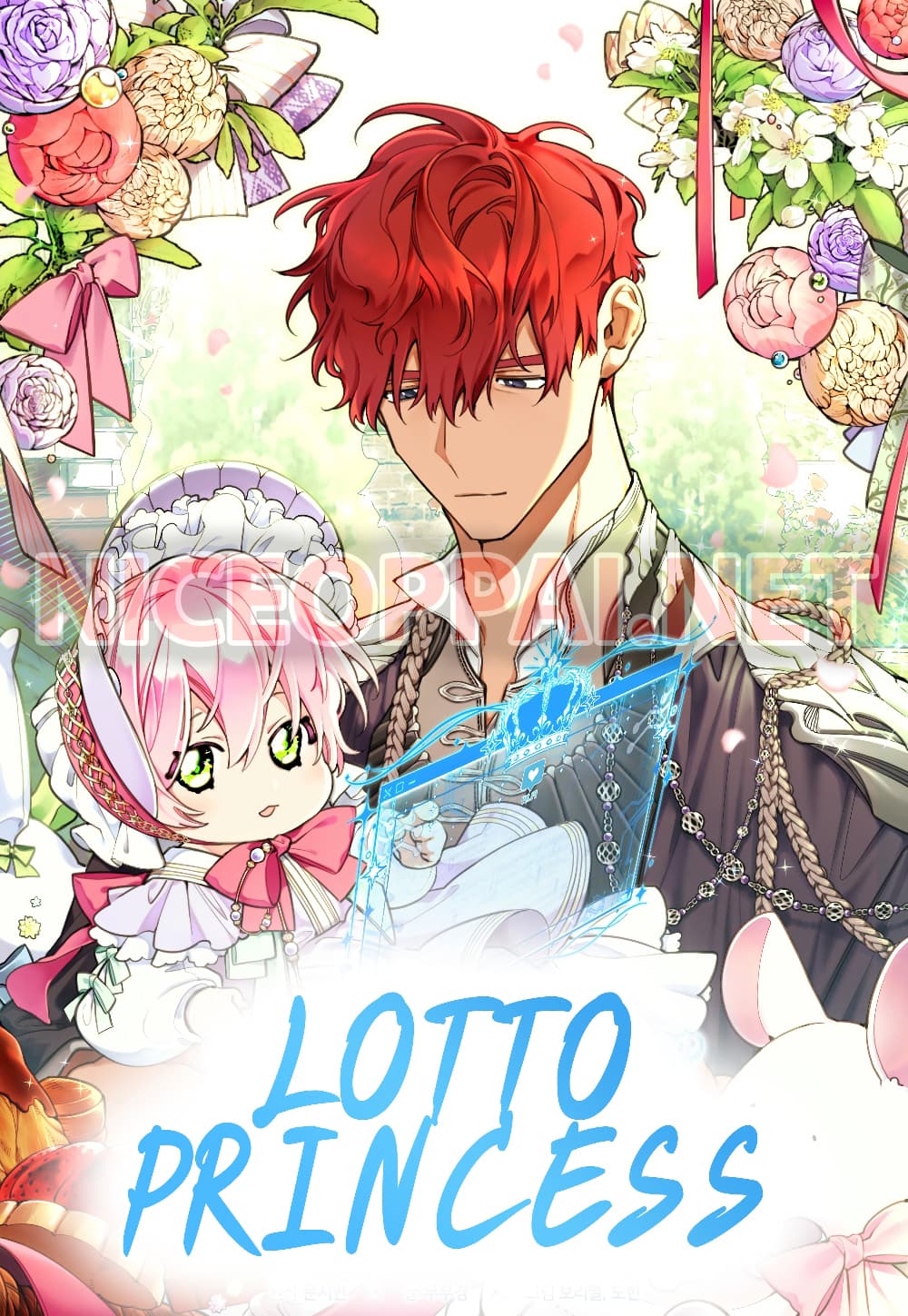 อ่านการ์ตูน Lotto Princess 6 ภาพที่ 1