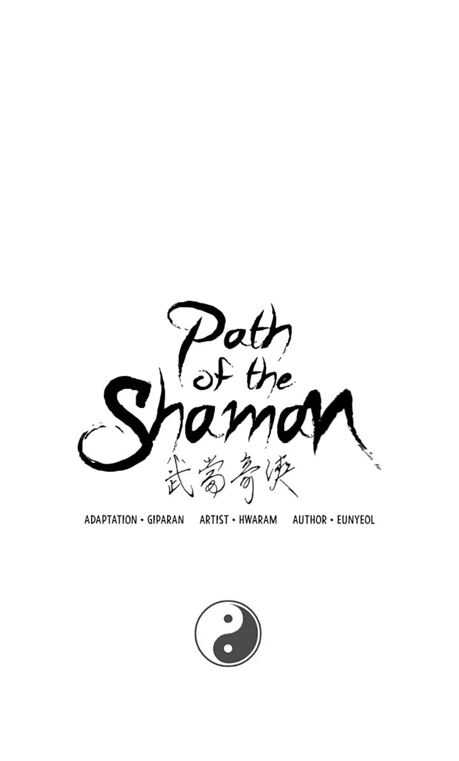 อ่านการ์ตูน Path of the Shaman 22 ภาพที่ 2