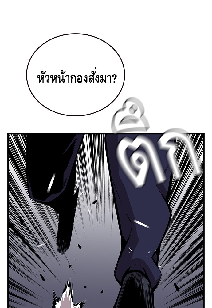 อ่านการ์ตูน King Game 38 ภาพที่ 120