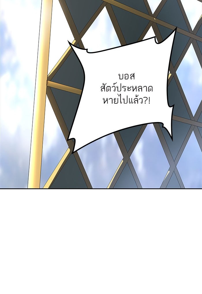 อ่านการ์ตูน Tower of God 502 ภาพที่ 52