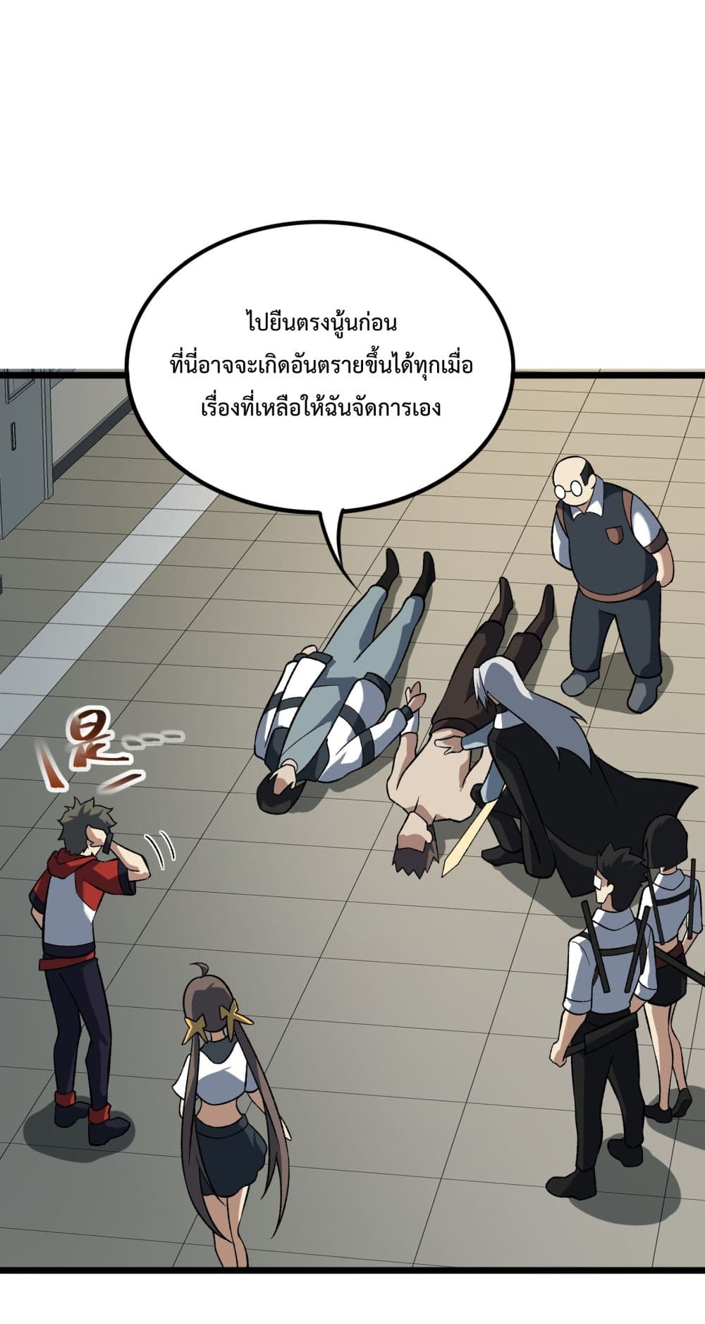 อ่านการ์ตูน Ten Thousand Layers Of Qi Refining 5 ภาพที่ 38