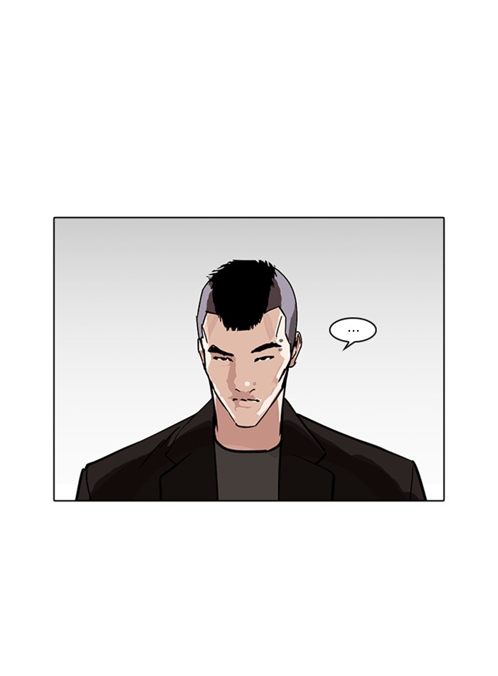 อ่านการ์ตูน Lookism 229 ภาพที่ 2