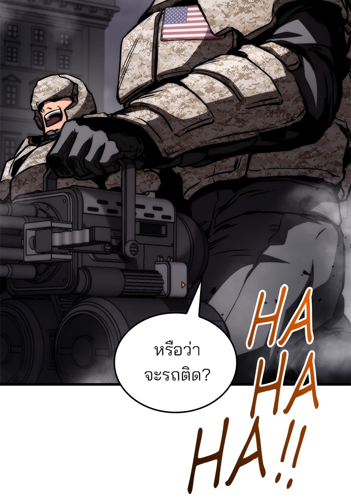 อ่านการ์ตูน Kill the Dragon 72 ภาพที่ 93