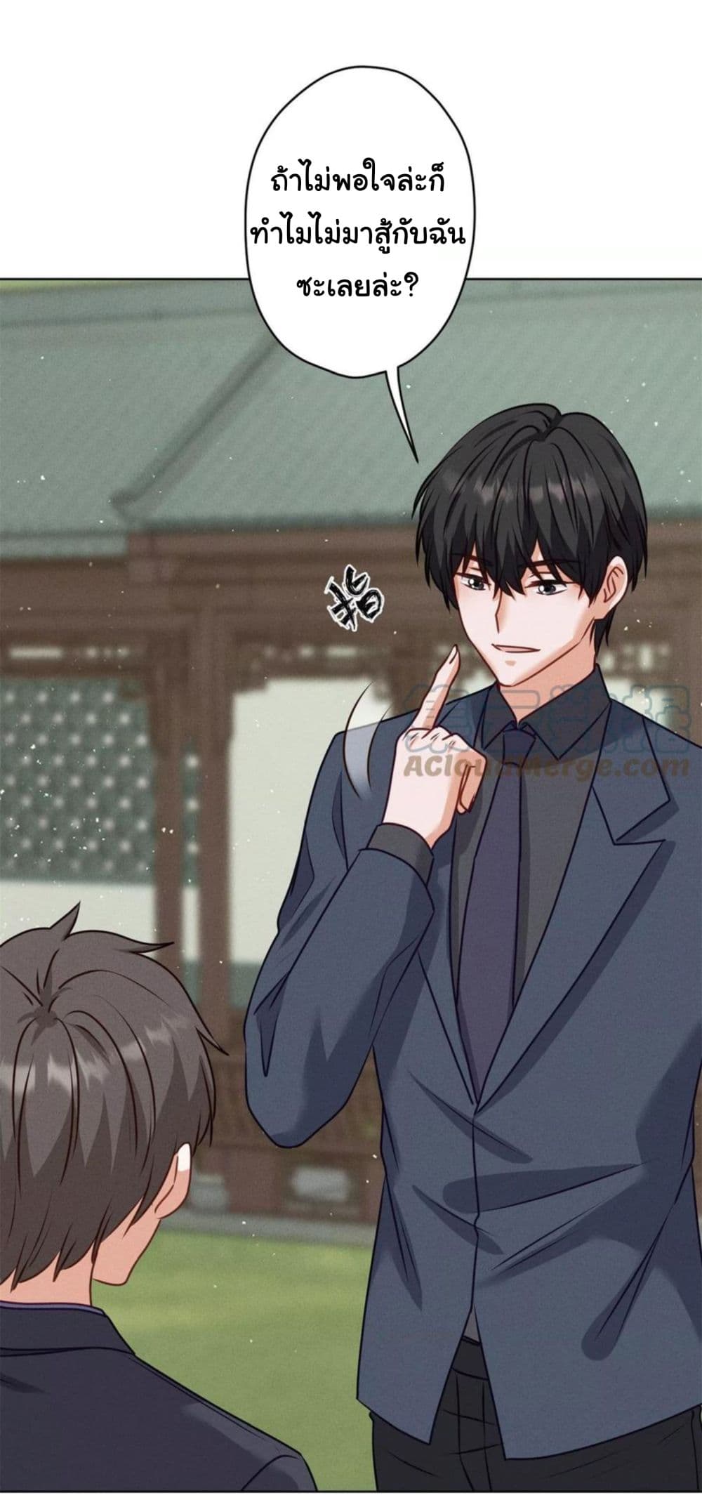 อ่านการ์ตูน Lu Feng is the Best Son-in-law 189 ภาพที่ 15