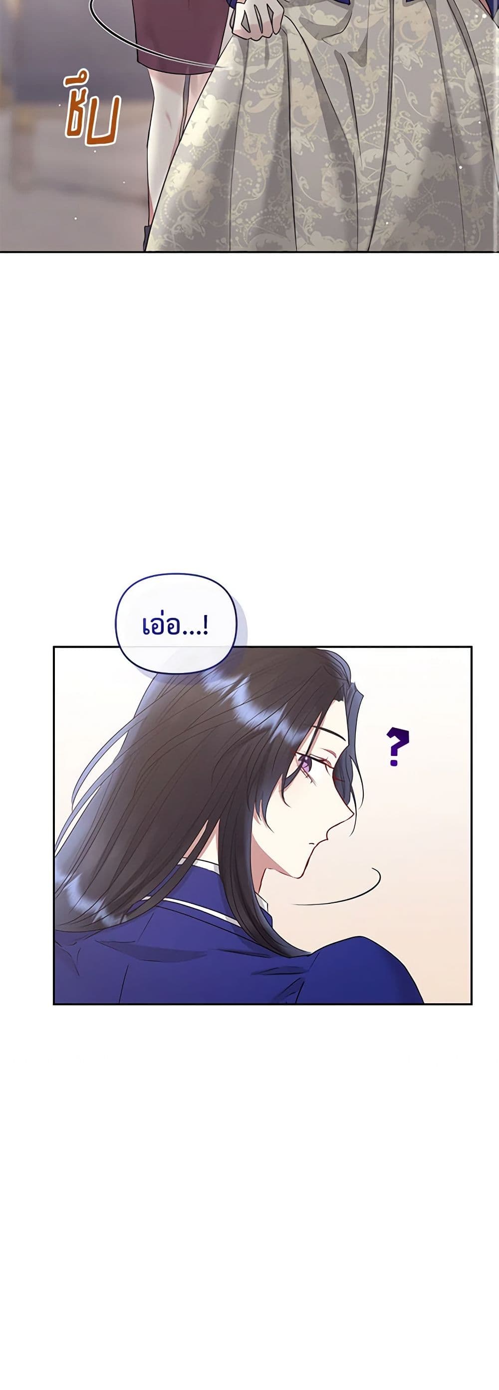 อ่านการ์ตูน I’m A Villainess, But I Picked Up the Male Lead 56 ภาพที่ 32