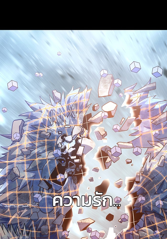 อ่านการ์ตูน Hero Has Returned 47 ภาพที่ 58