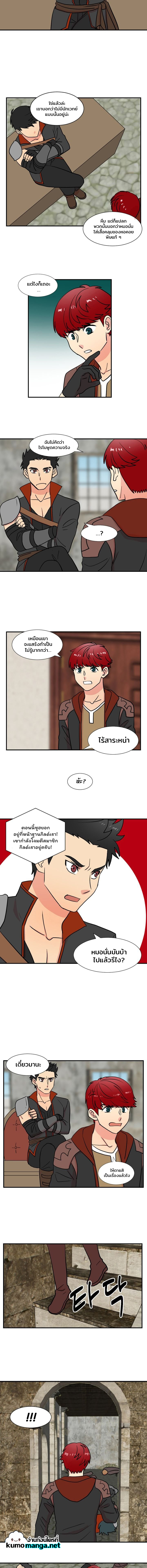 อ่านการ์ตูน Reader 26 ภาพที่ 10