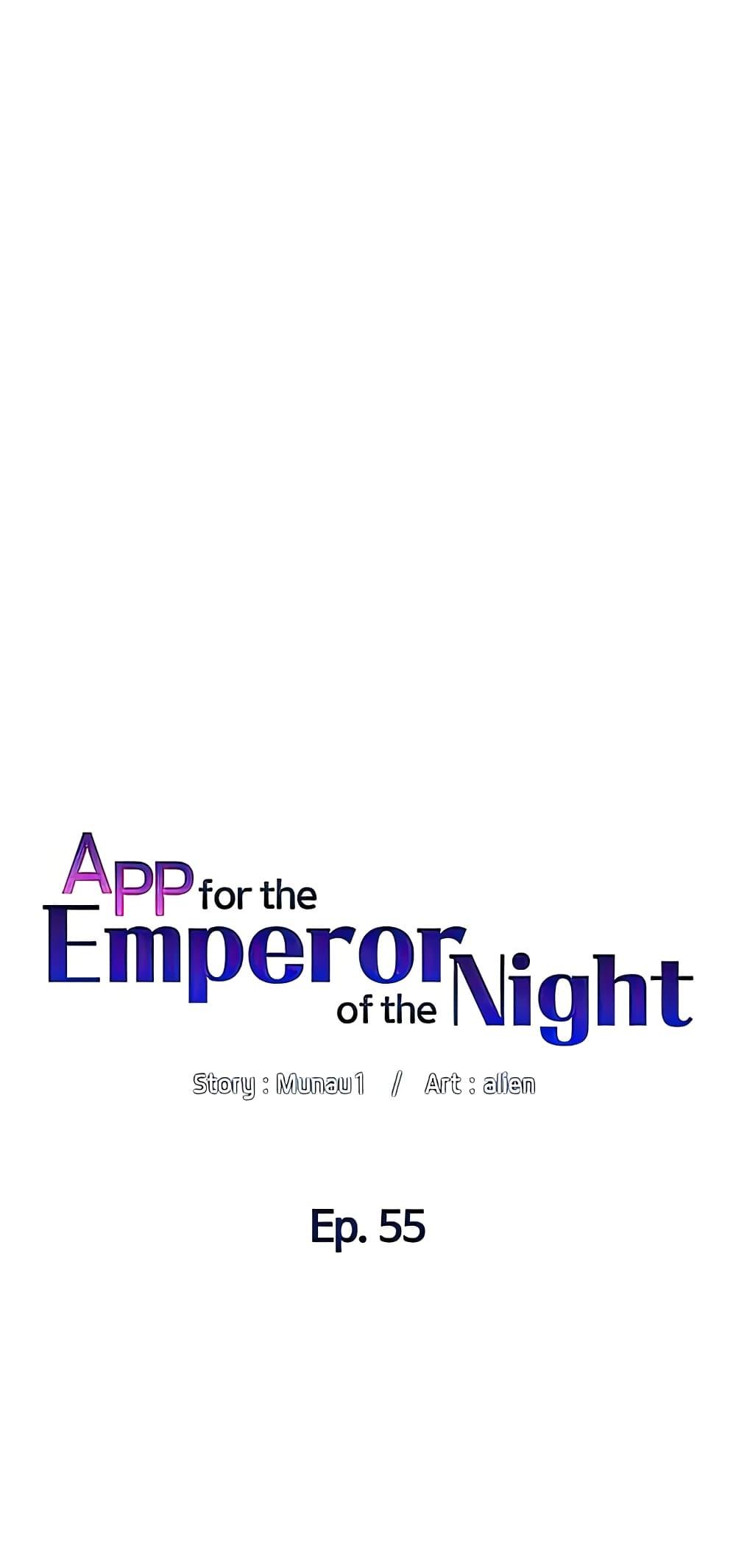 อ่านการ์ตูน APP for the Emperor of the Night 55 ภาพที่ 9