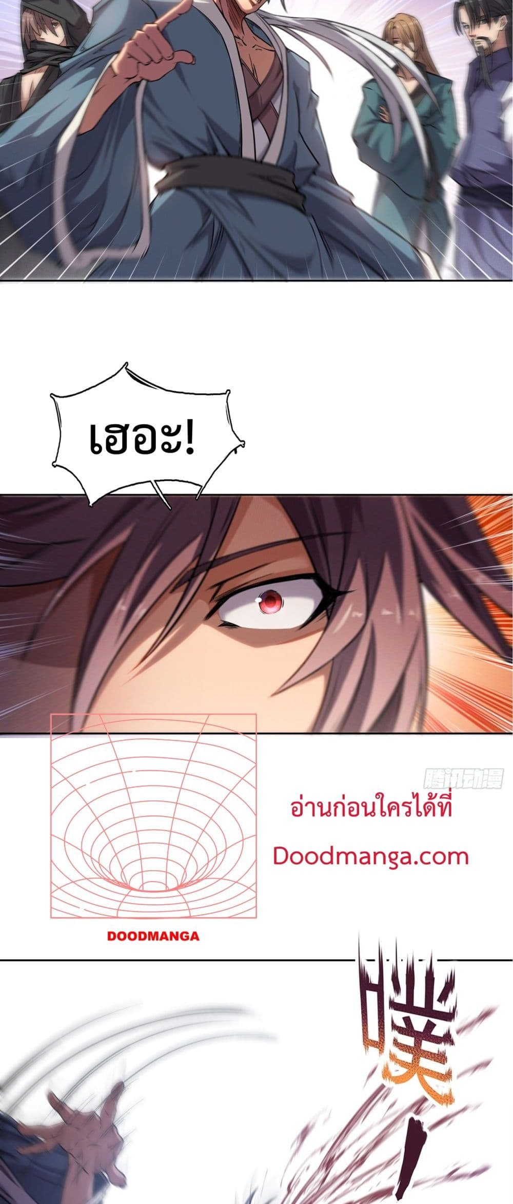 อ่านการ์ตูน I Have a Sword That Can Cut Heaven and Earth 4 ภาพที่ 18