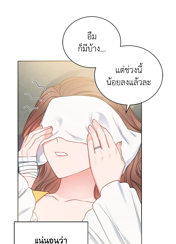 อ่านการ์ตูน Sickly Husband’s Contractual Wife 17 ภาพที่ 66