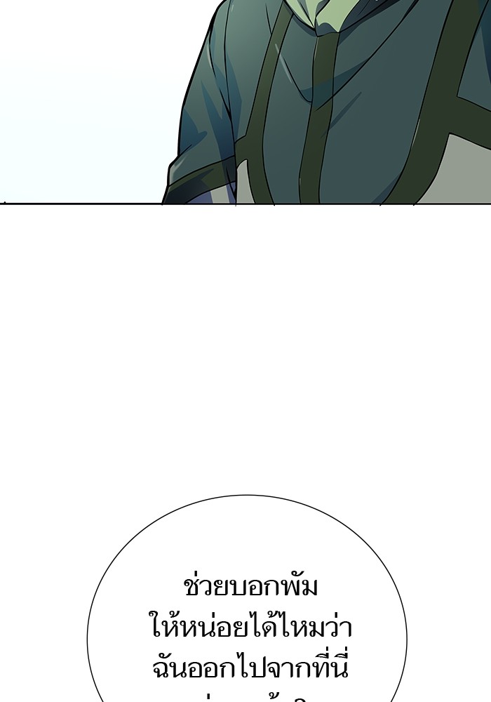 อ่านการ์ตูน Tower of God 570 ภาพที่ 82