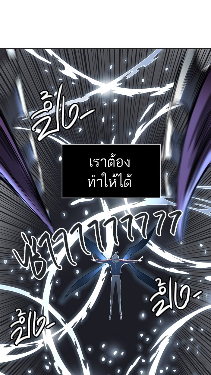 อ่านการ์ตูน Tower of God 431 ภาพที่ 11