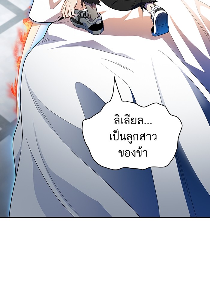 อ่านการ์ตูน Tower of God 568 ภาพที่ 77