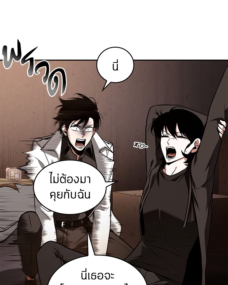 อ่านการ์ตูน Omniscient Reader 92 ภาพที่ 70