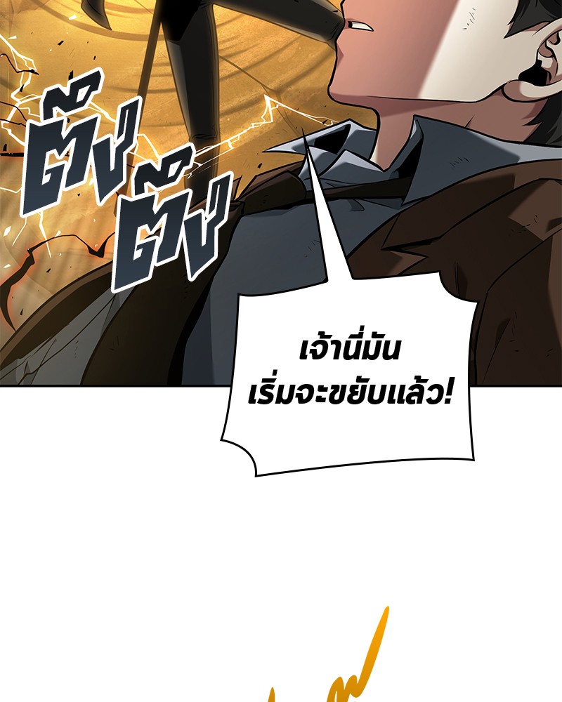 อ่านการ์ตูน Omniscient Reader 74 ภาพที่ 89