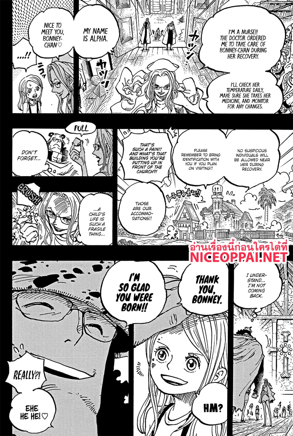 อ่านการ์ตูน One Piece 1100 (ENG) ภาพที่ 14