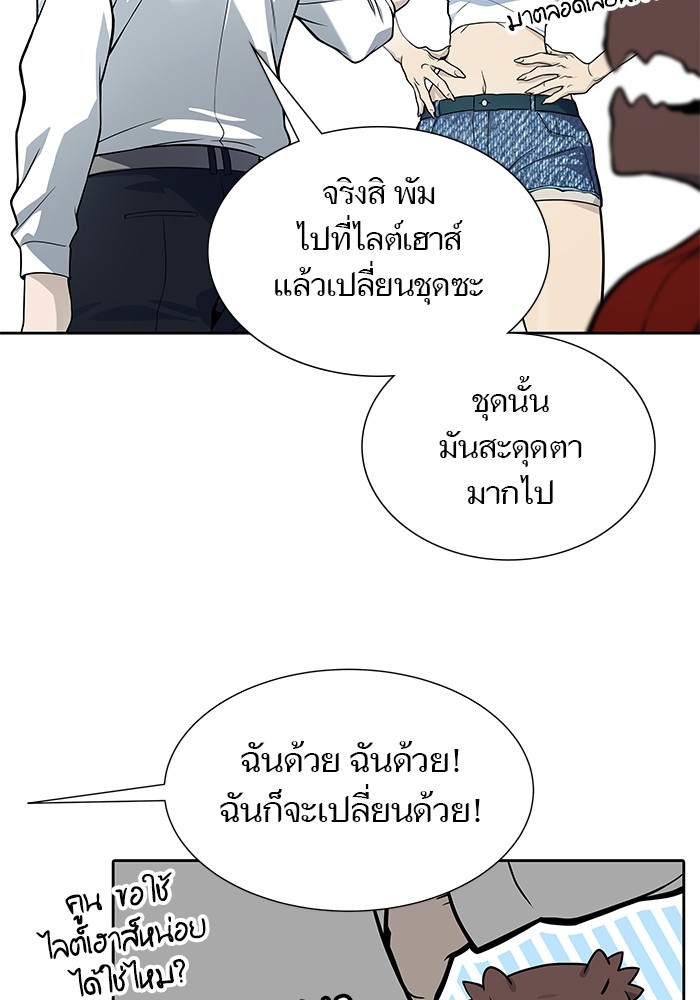 อ่านการ์ตูน Tower of God 583 ภาพที่ 168